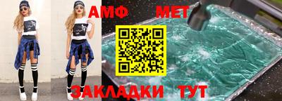 мяу мяу мука Краснодар