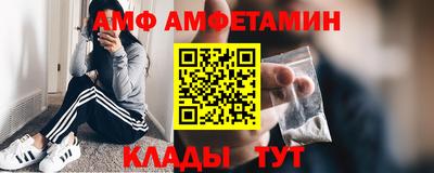 соль ск Краснокаменск