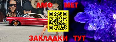 мяу мяу мука Краснодар