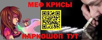 соль ск Краснокаменск