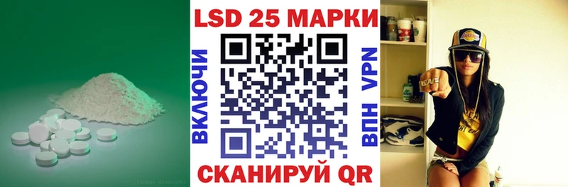 LSD-25 экстази кислота  Зеленокумск 