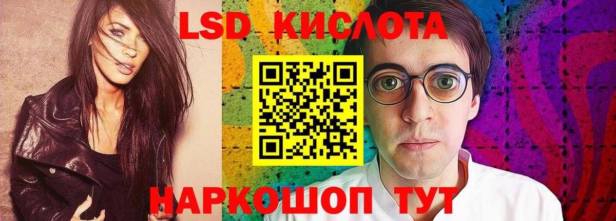 Меф Зеленокумск