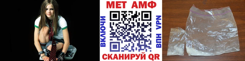 Первитин мет  kraken ТОР  Зеленокумск 