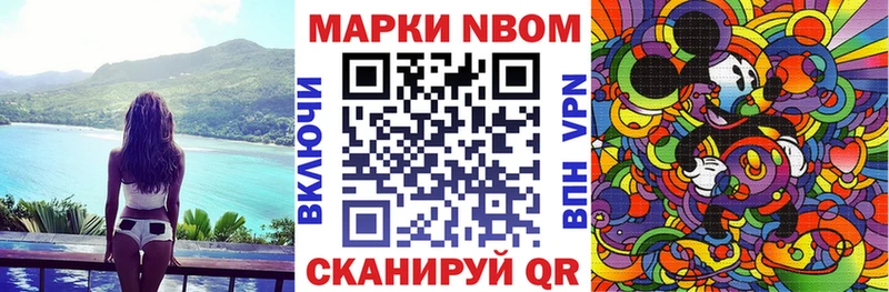 даркнет наркотические препараты  блэк спрут ссылка  Зеленокумск  Марки 25I-NBOMe 1,5мг 