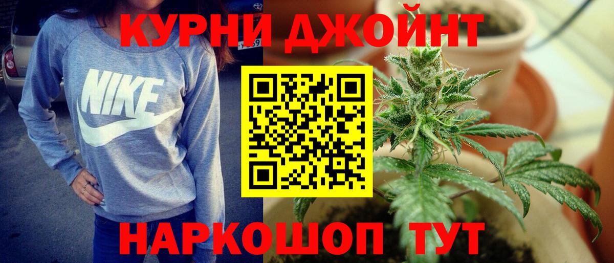 Конопля LSD WEED Зеленокумск